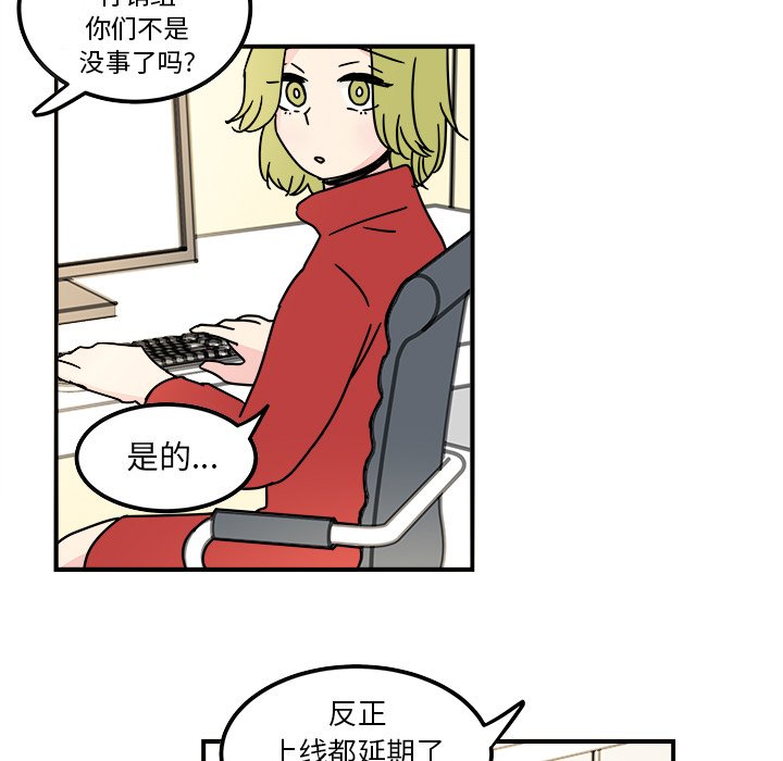 第12話 - 第6张