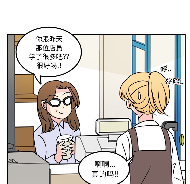 第12話 - 第60张