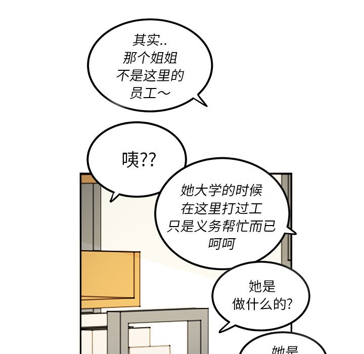 第12話 - 第62张