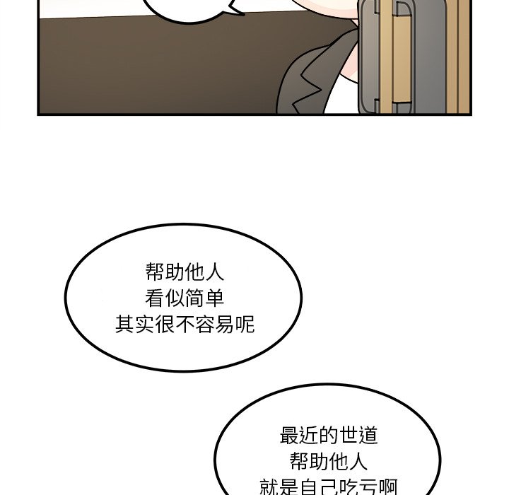第12話 - 第64张