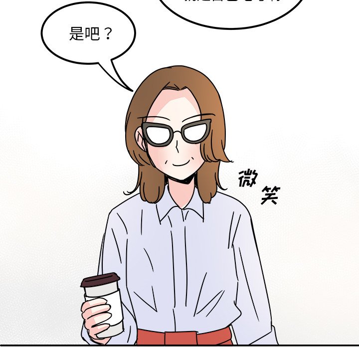 第12話 - 第65张
