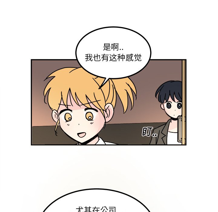 第12話 - 第66张