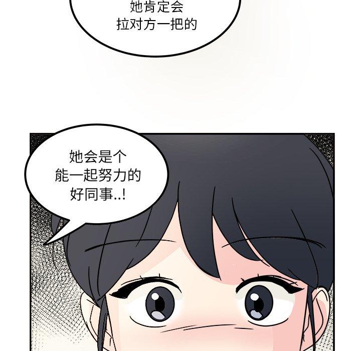 第12話 - 第68张