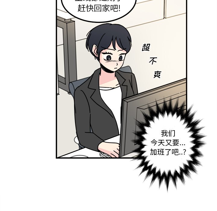 第12話 - 第7张