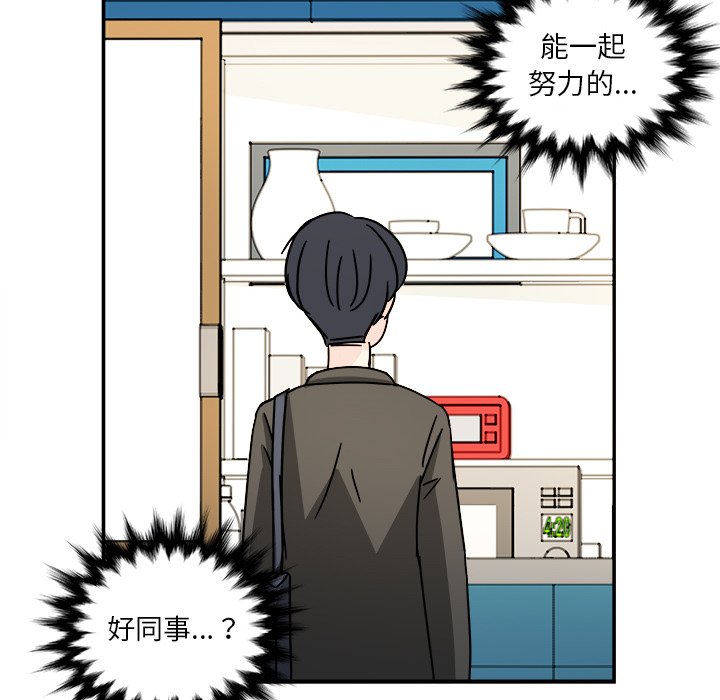 第12話 - 第72张