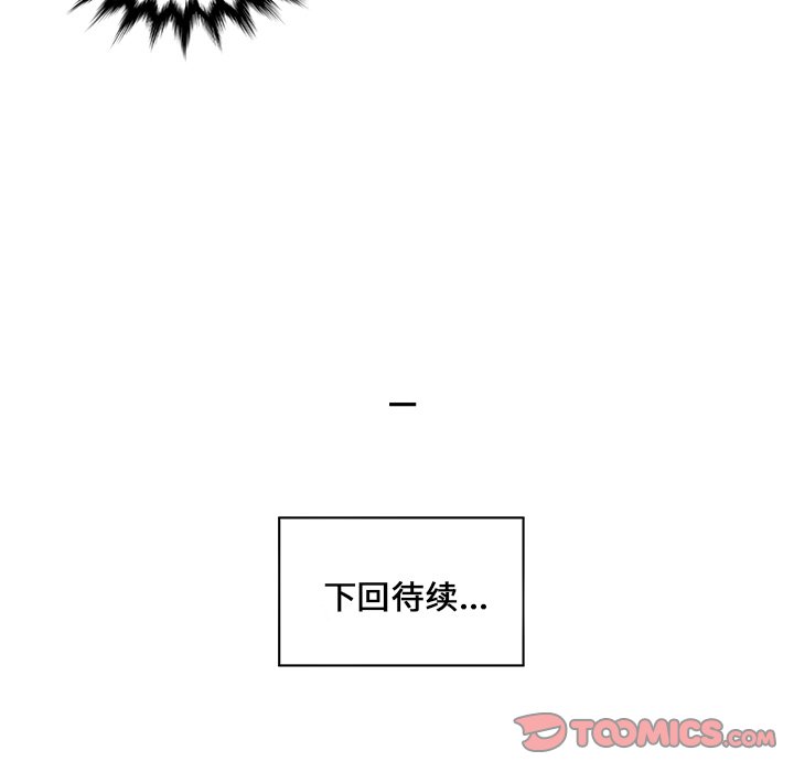 第12話 - 第73张