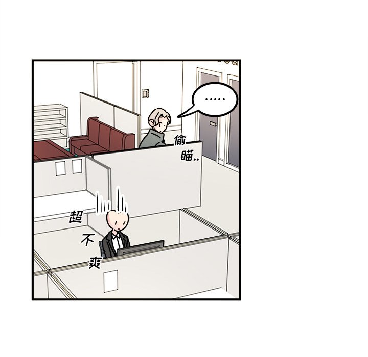 第12話 - 第8张