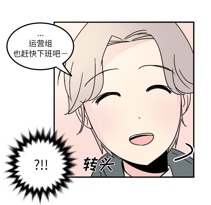 第12話 - 第9张