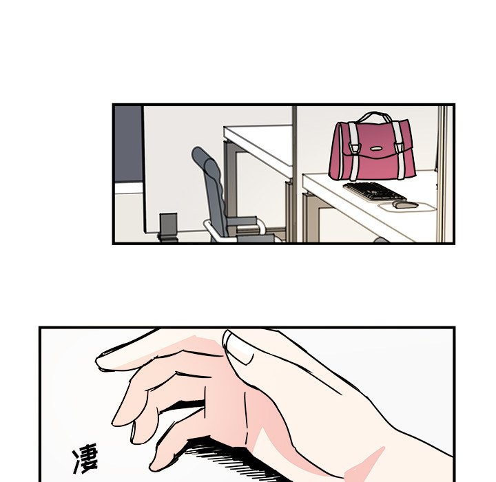 第13話 - 第13张