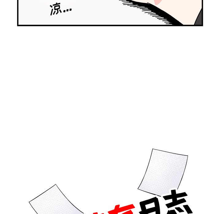 第13話 - 第14张