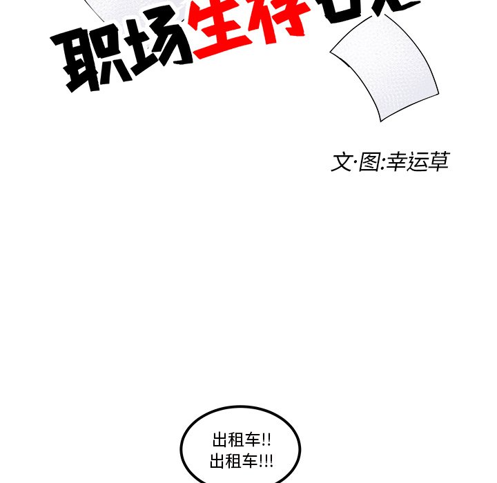 第13話 - 第15张
