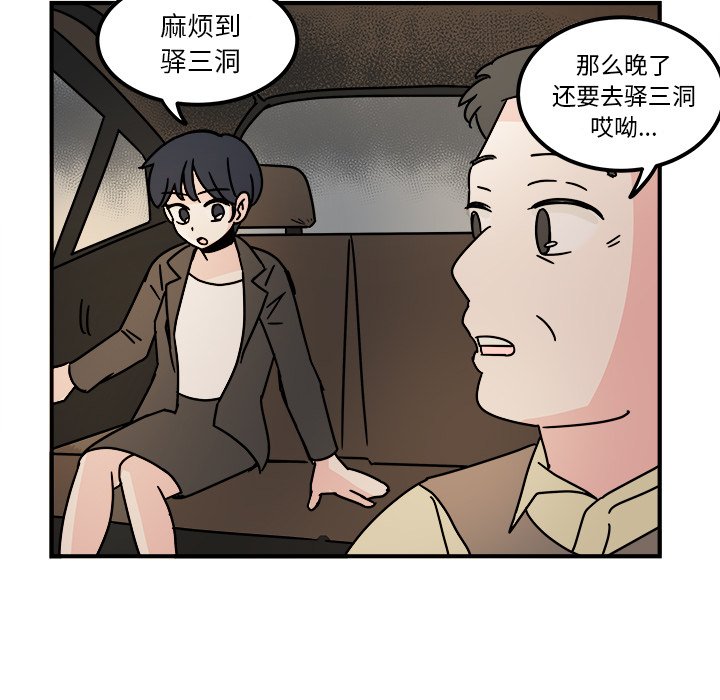 第13話 - 第17张