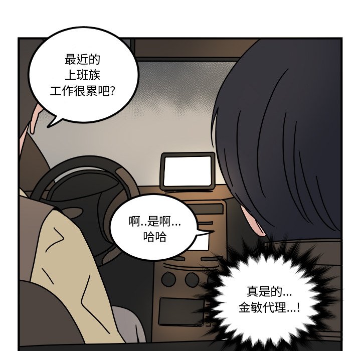 第13話 - 第18张