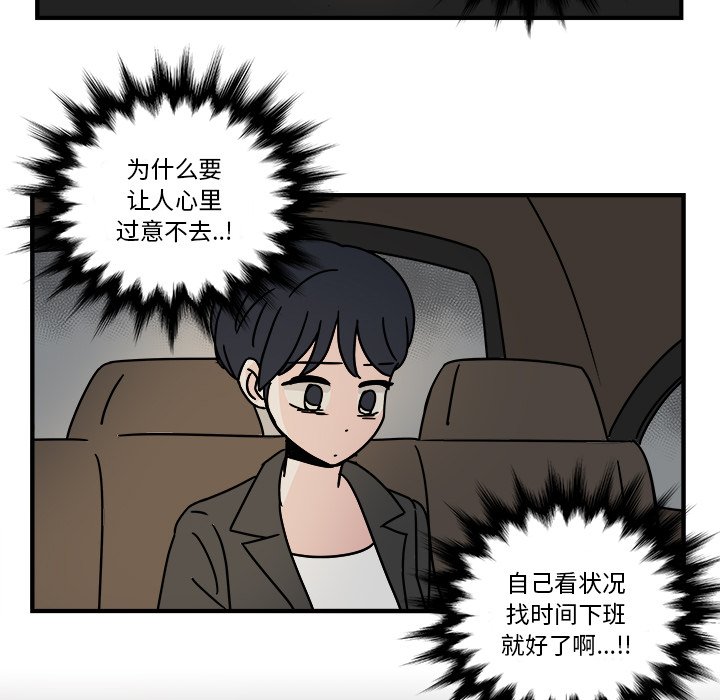第13話 - 第19张