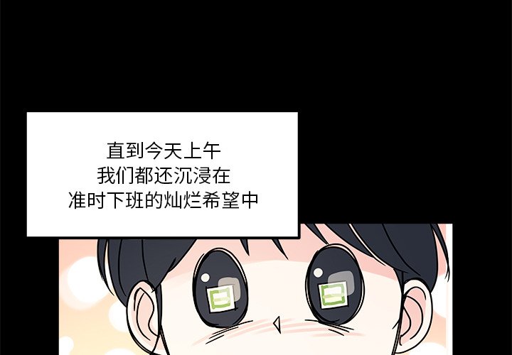 第13話 - 第2张