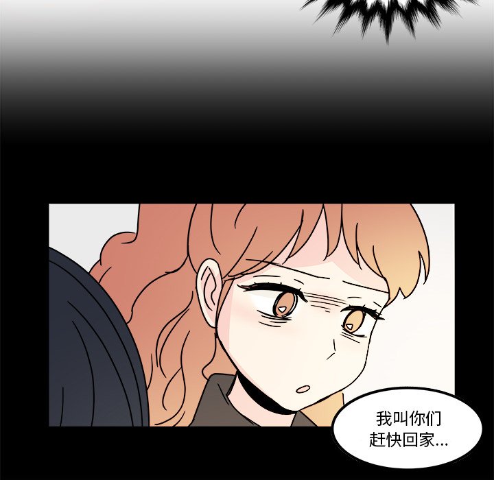 第13話 - 第20张