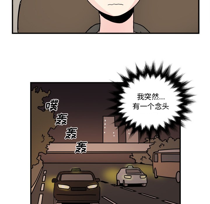 第13話 - 第22张