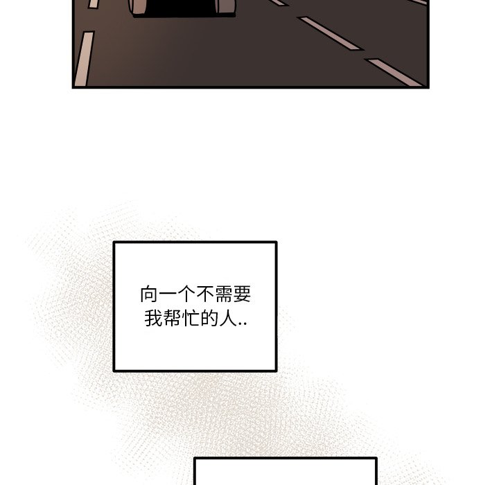 第13話 - 第23张