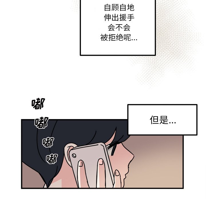 第13話 - 第24张