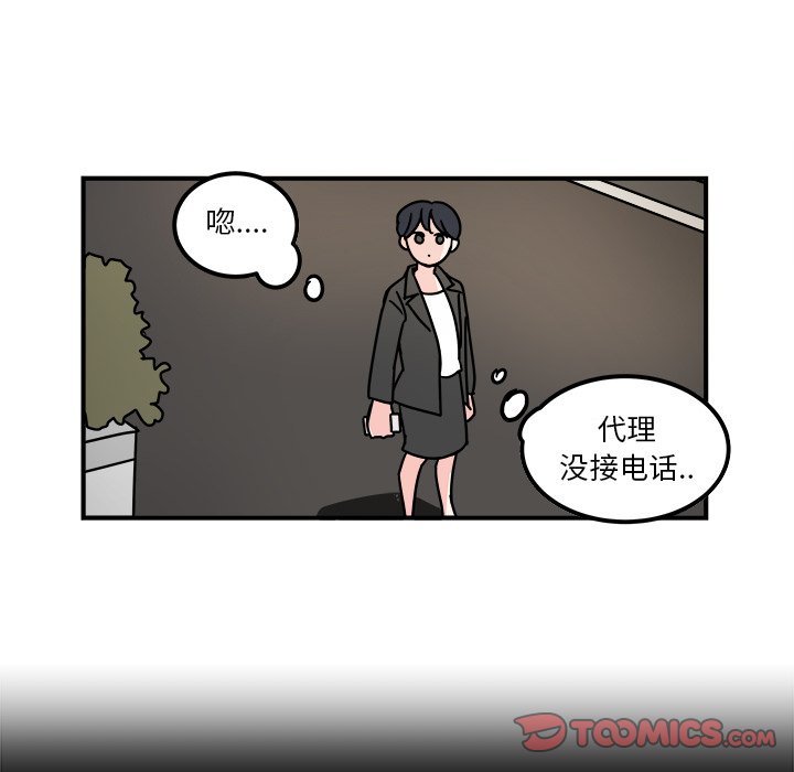 第13話 - 第25张