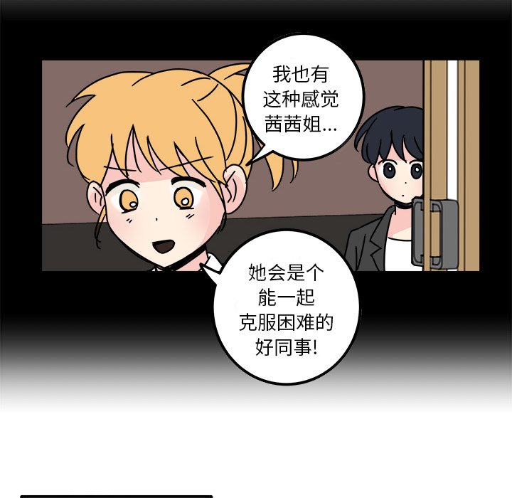 第13話 - 第26张