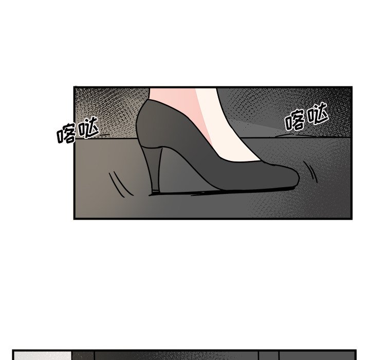 第13話 - 第28张