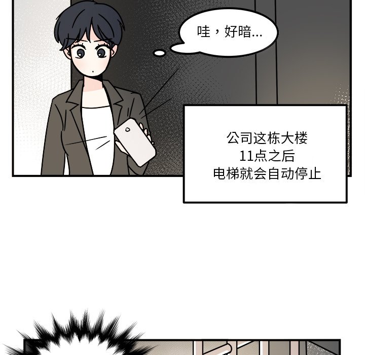 第13話 - 第29张