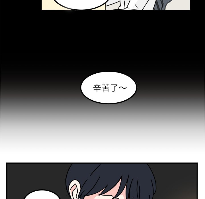 第13話 - 第32张