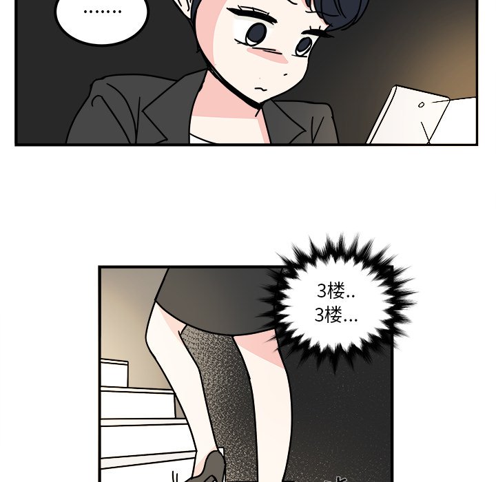 第13話 - 第33张