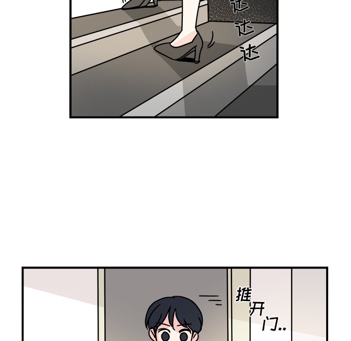 第13話 - 第34张