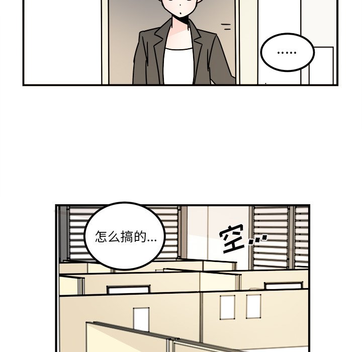 第13話 - 第35张