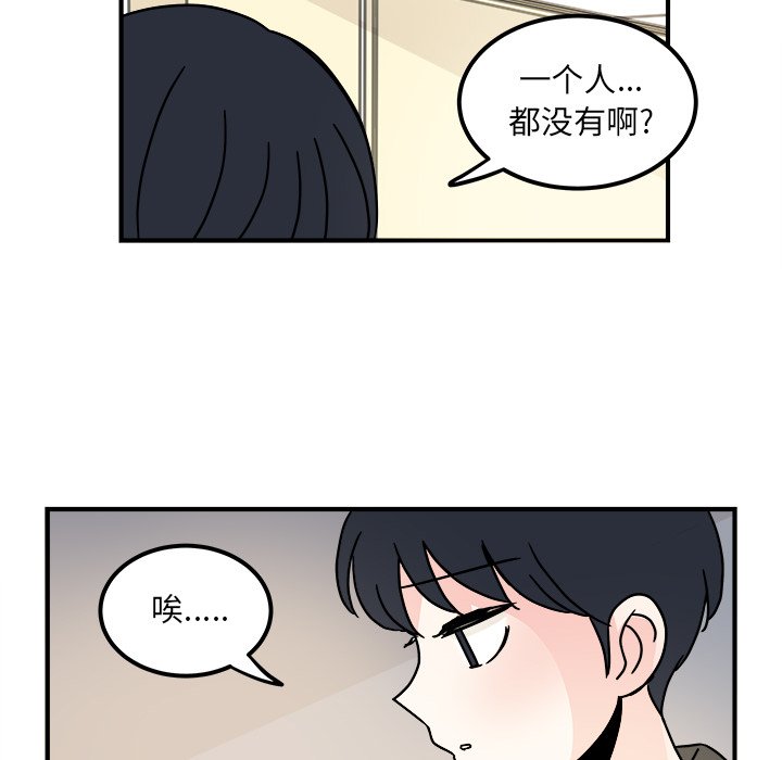 第13話 - 第36张