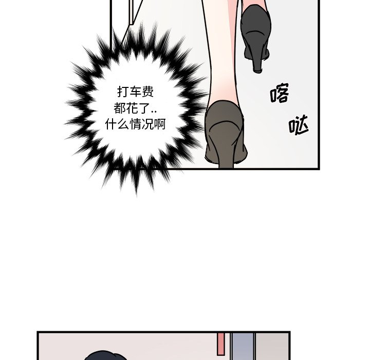 第13話 - 第39张