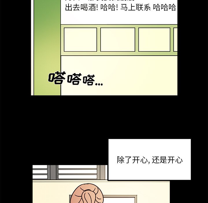第13話 - 第4张