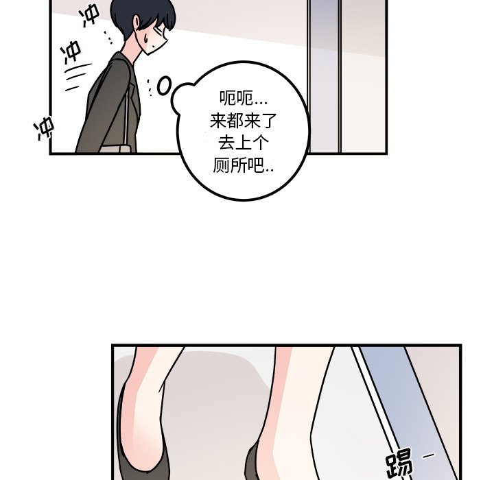 第13話 - 第40张