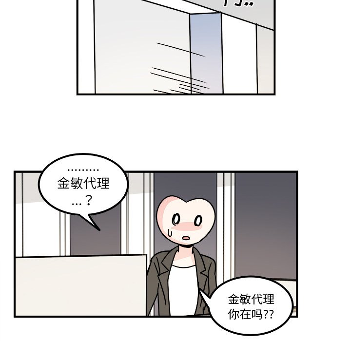 第13話 - 第47张