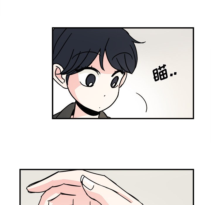 第13話 - 第48张