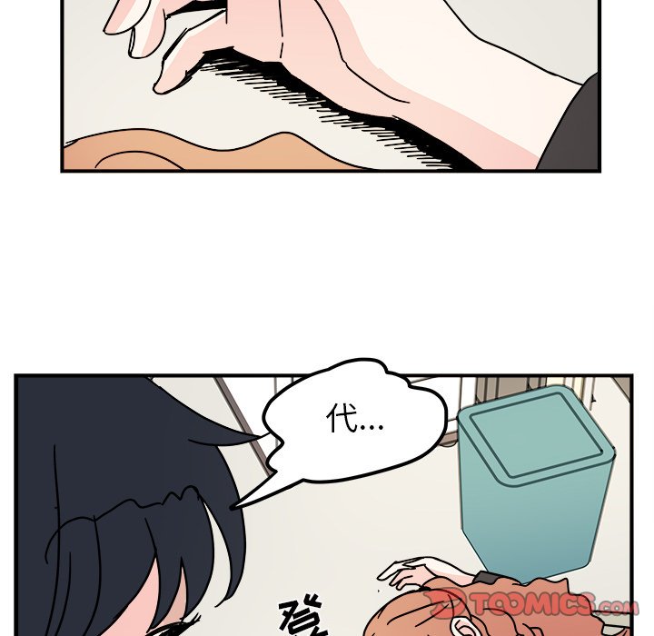第13話 - 第49张