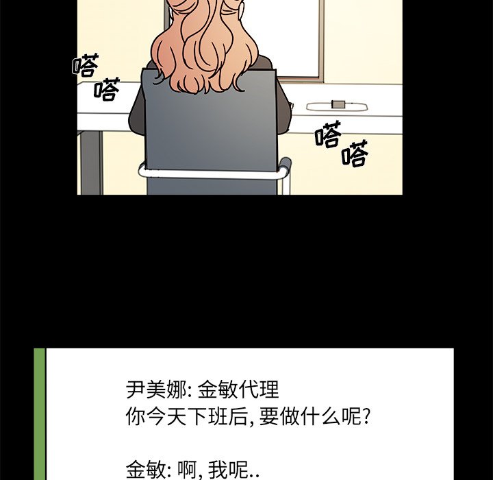 第13話 - 第5张