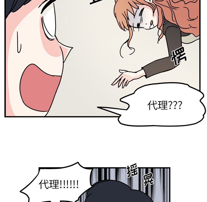 第13話 - 第50张