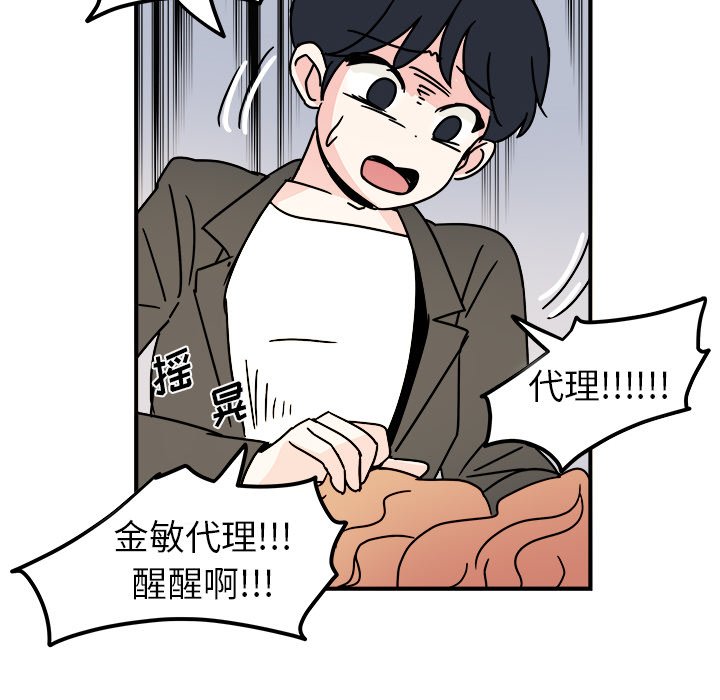 第13話 - 第51张