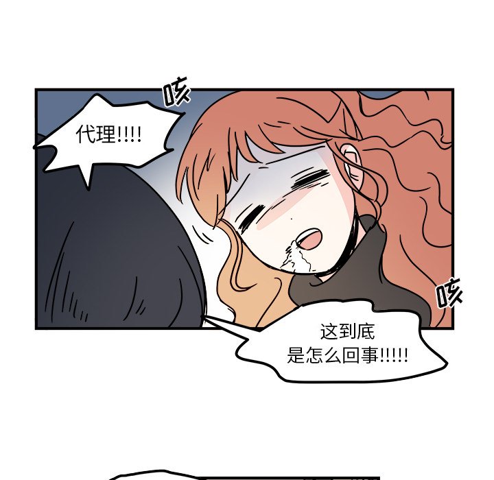 第13話 - 第52张