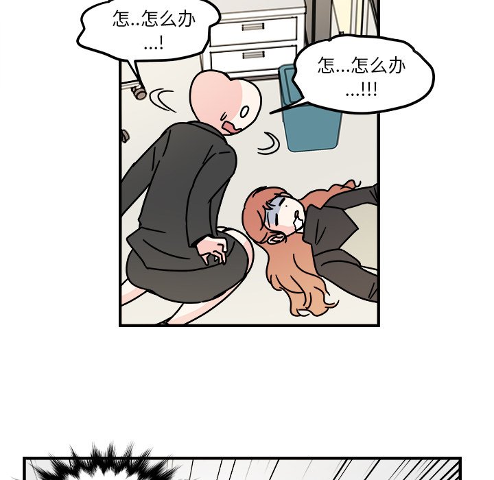 第13話 - 第53张