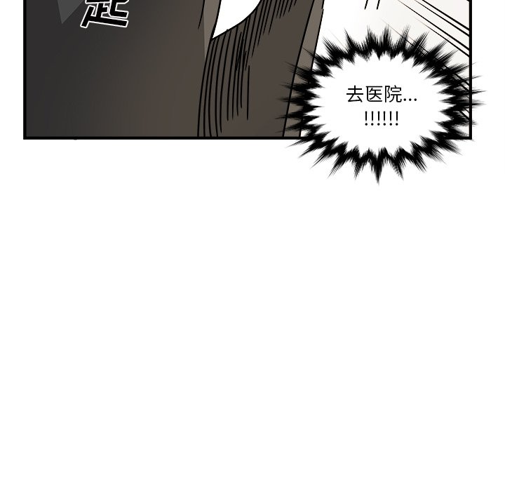 第13話 - 第55张
