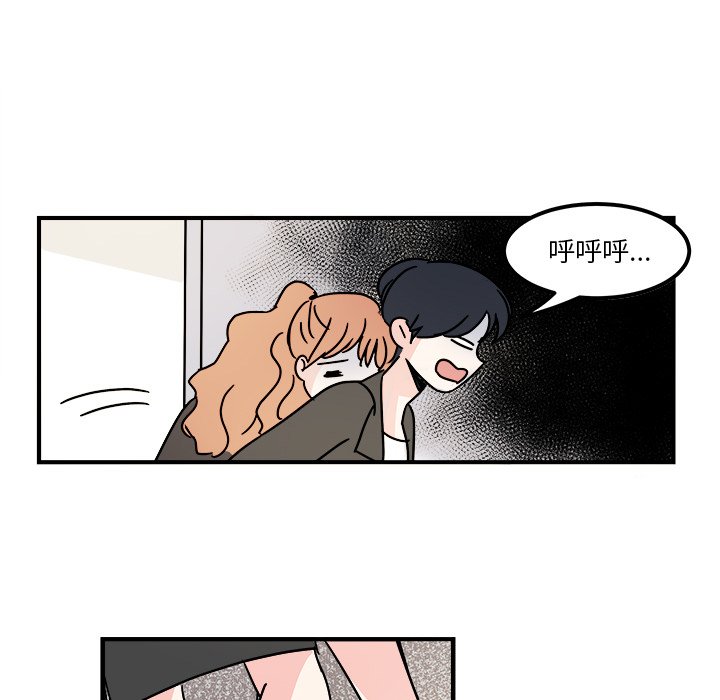 第13話 - 第56张
