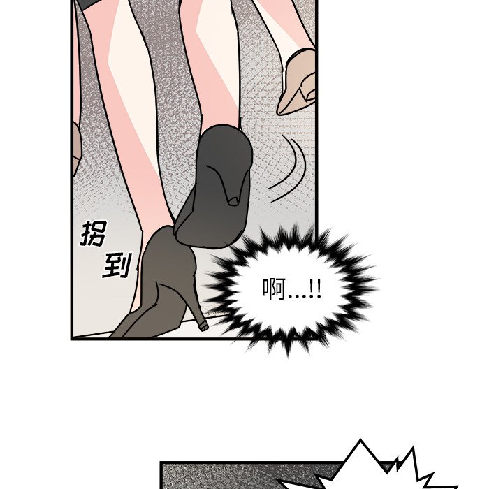第13話 - 第57张