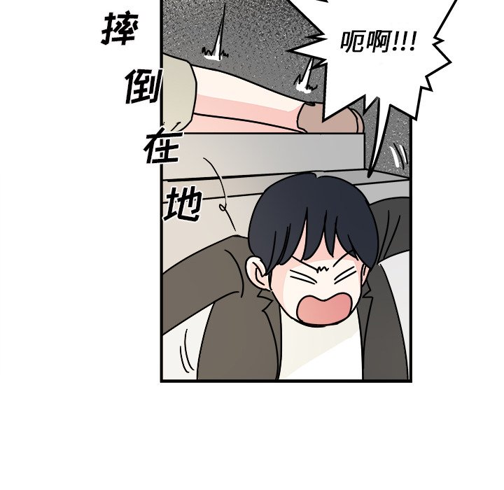 第13話 - 第58张
