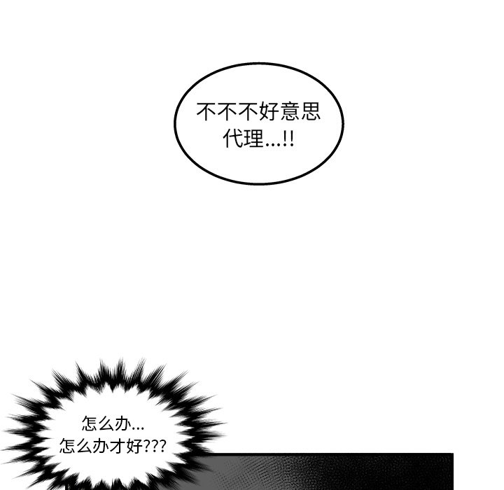 第13話 - 第59张