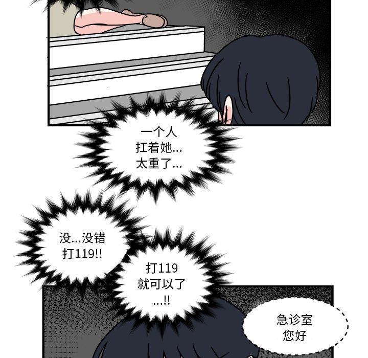第13話 - 第60张