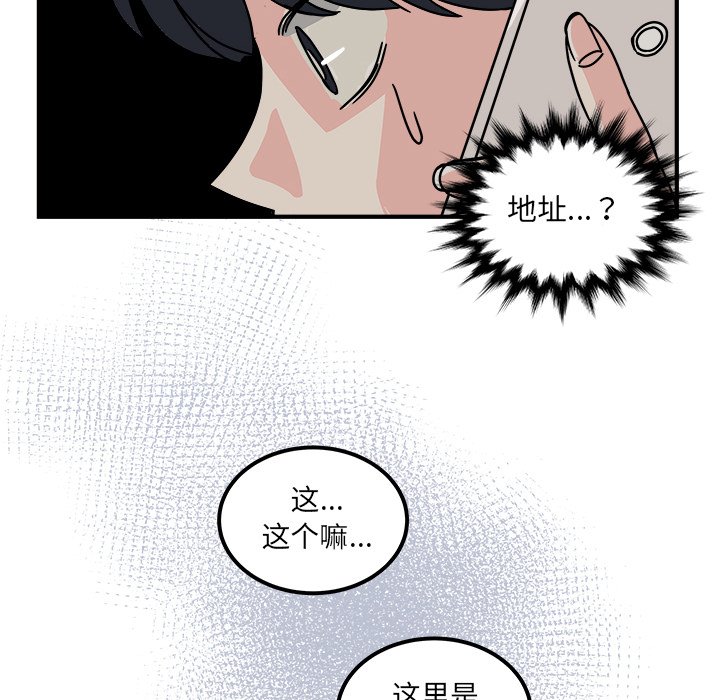 第13話 - 第62张